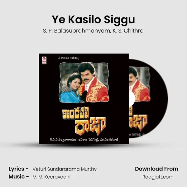 Ye Kasilo Siggu mp3 song