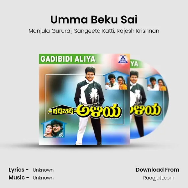 Umma Beku Sai mp3 song