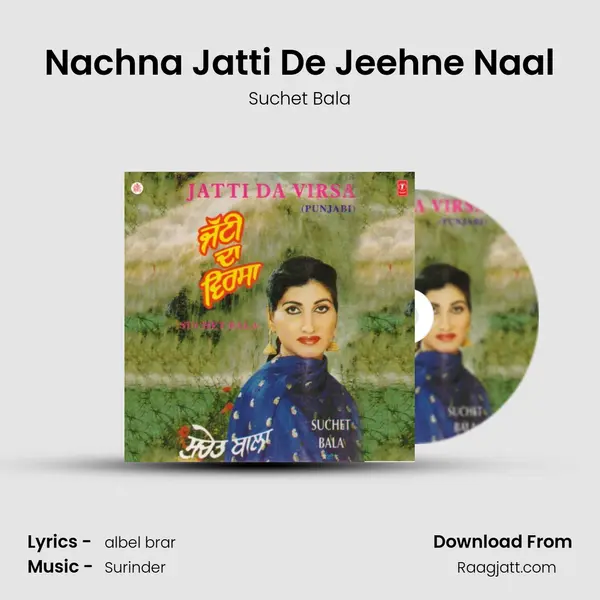 Nachna Jatti De Jeehne Naal mp3 song