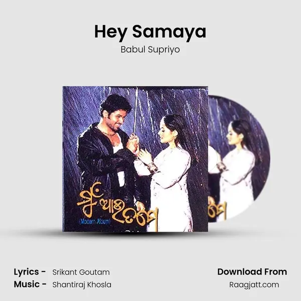 Hey Samaya mp3 song