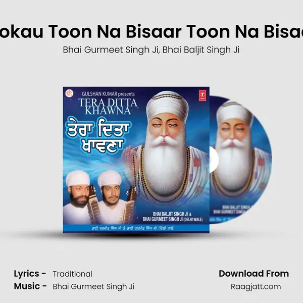 Mokau Toon Na Bisaar Toon Na Bisaar mp3 song