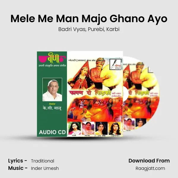 Mele Me Man Majo Ghano Ayo - Badri Vyas album cover 