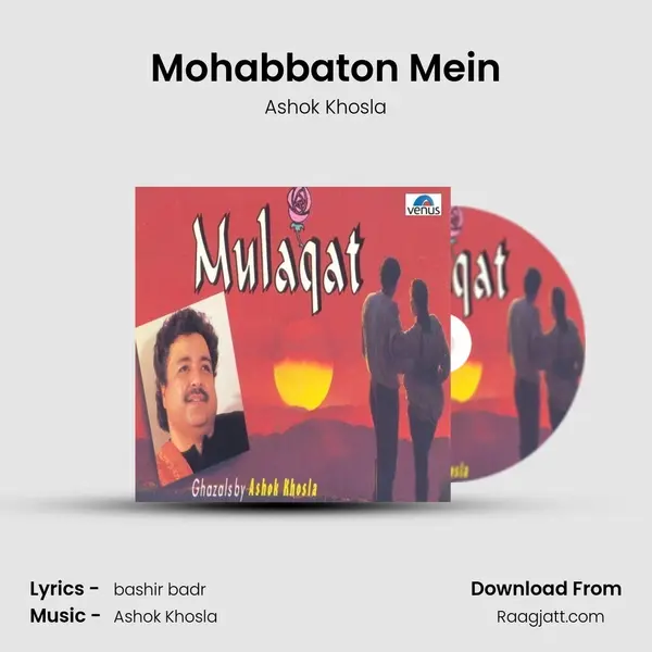 Mohabbaton Mein mp3 song