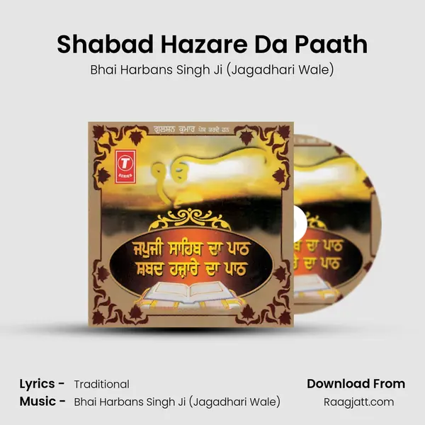 Shabad Hazare Da Paath mp3 song