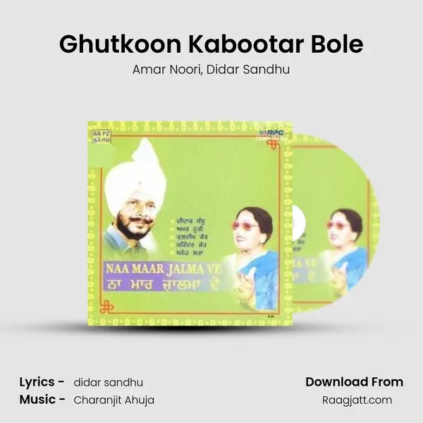 Ghutkoon Kabootar Bole mp3 song