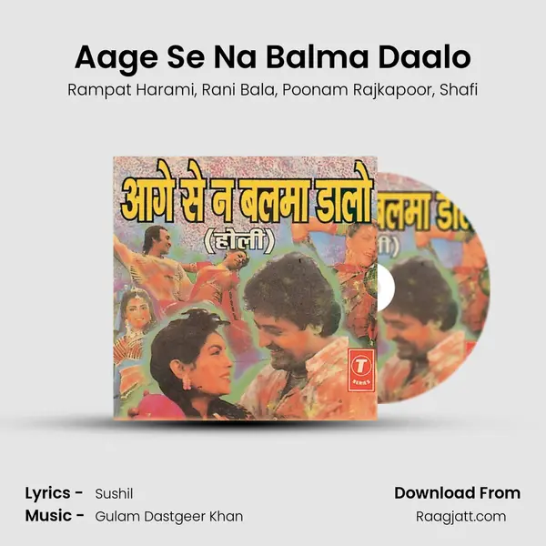 Aage Se Na Balma Daalo mp3 song