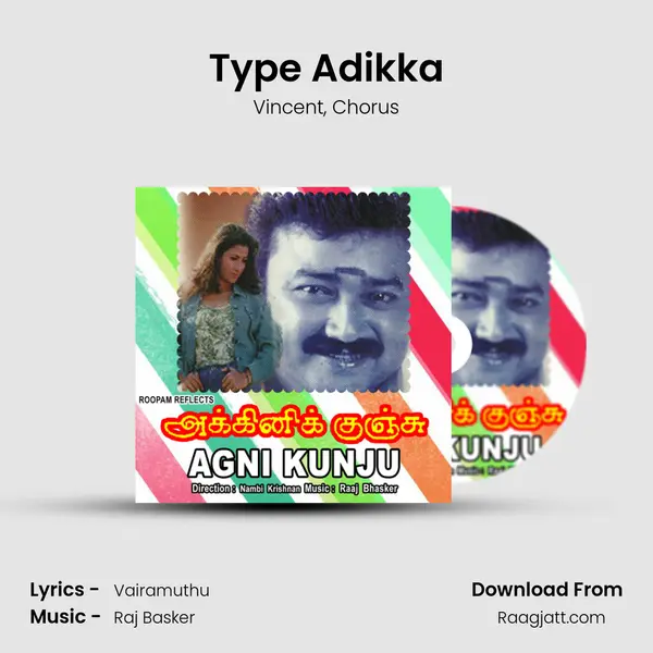 Type Adikka mp3 song