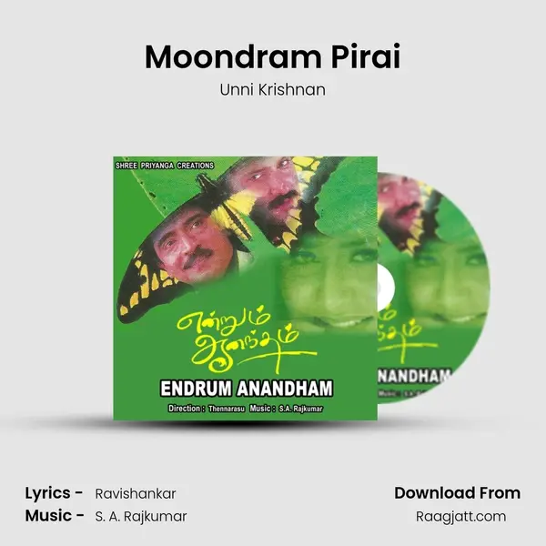 Moondram Pirai mp3 song