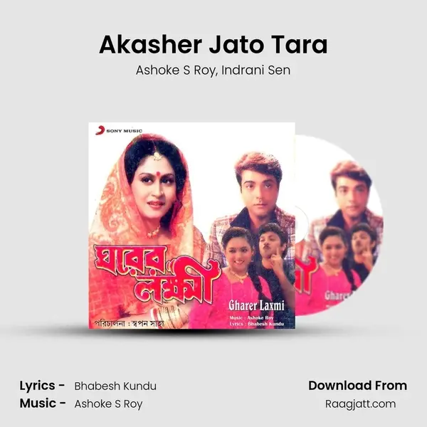 Akasher Jato Tara mp3 song