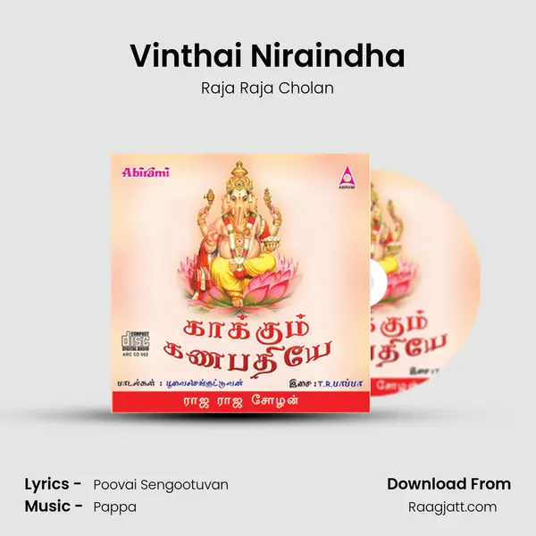 Vinthai Niraindha mp3 song