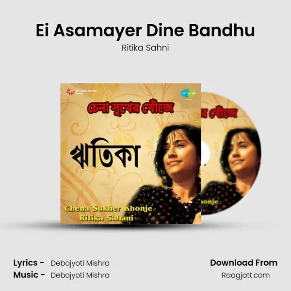 Ei Asamayer Dine Bandhu mp3 song