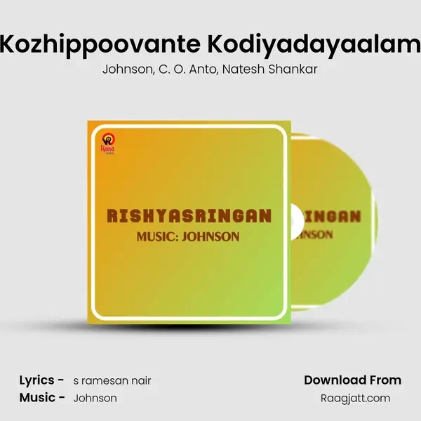 Kozhippoovante Kodiyadayaalam - Johnson album cover 