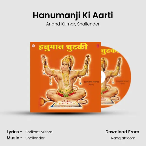 Hanumanji Ki Aarti mp3 song