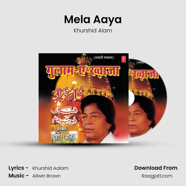 Mela Aaya mp3 song