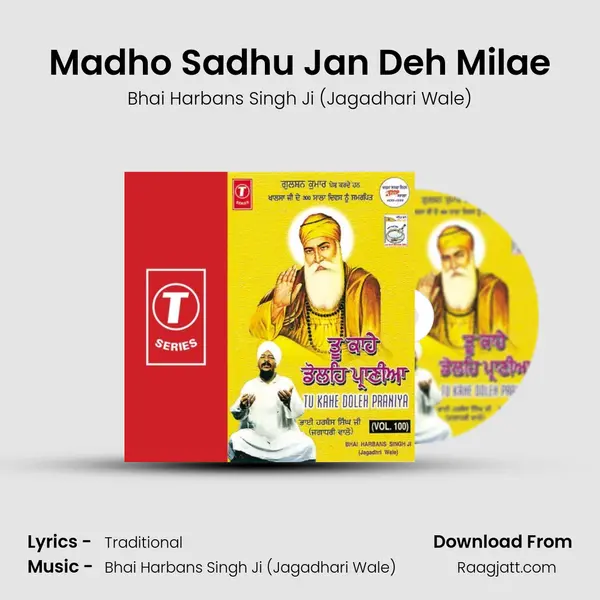 Madho Sadhu Jan Deh Milae mp3 song