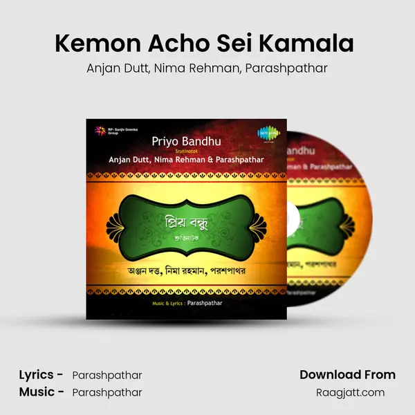 Kemon Acho Sei Kamala (Part From Shruti Natok Priyo Bondhu) mp3 song