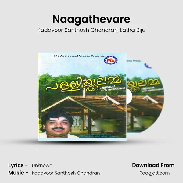 Naagathevare mp3 song