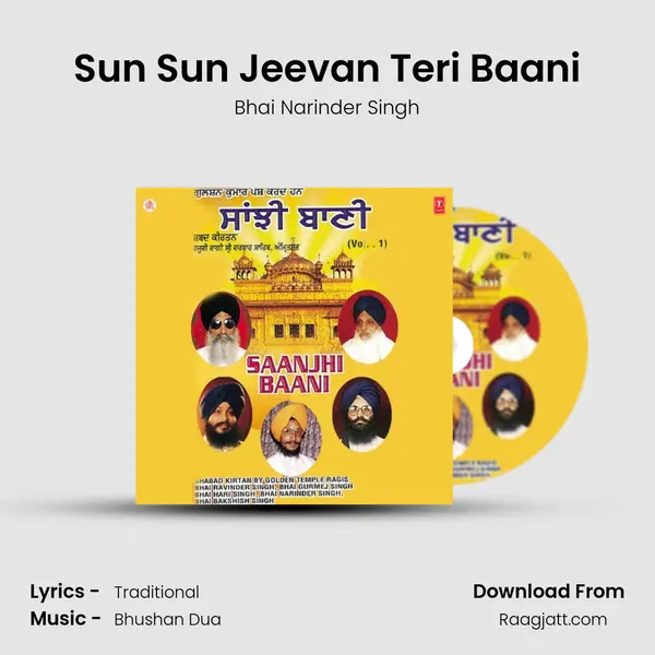 Sun Sun Jeevan Teri Baani mp3 song