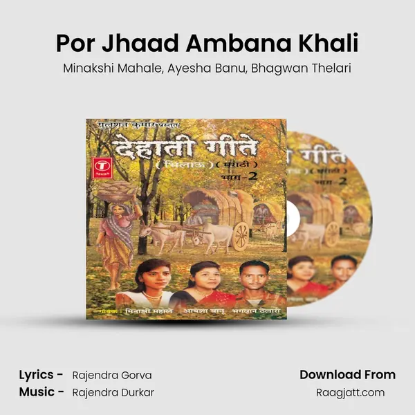 Por Jhaad Ambana Khali mp3 song