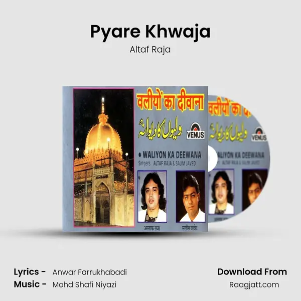 Pyare Khwaja mp3 song