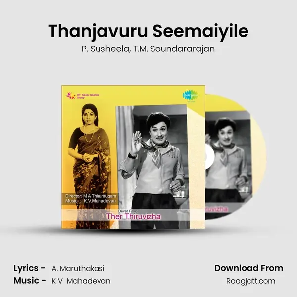 Thanjavuru Seemaiyile - P. Susheela album cover 