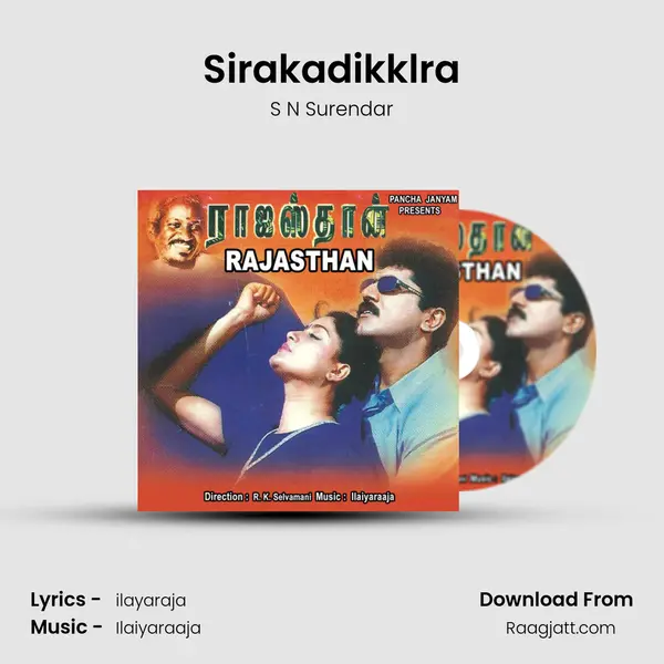 Sirakadikklra - S N Surendar album cover 