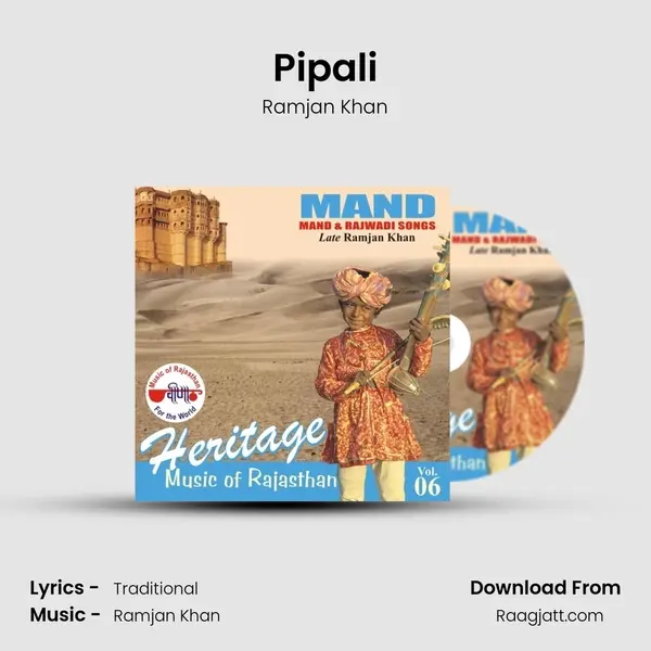 Pipali mp3 song