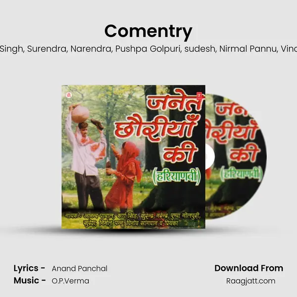 Comentry - Anand Panchal album cover 