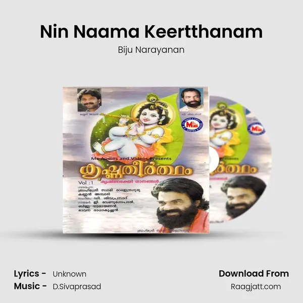 Nin Naama Keertthanam mp3 song