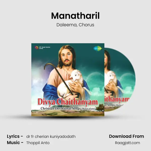 Manatharil mp3 song