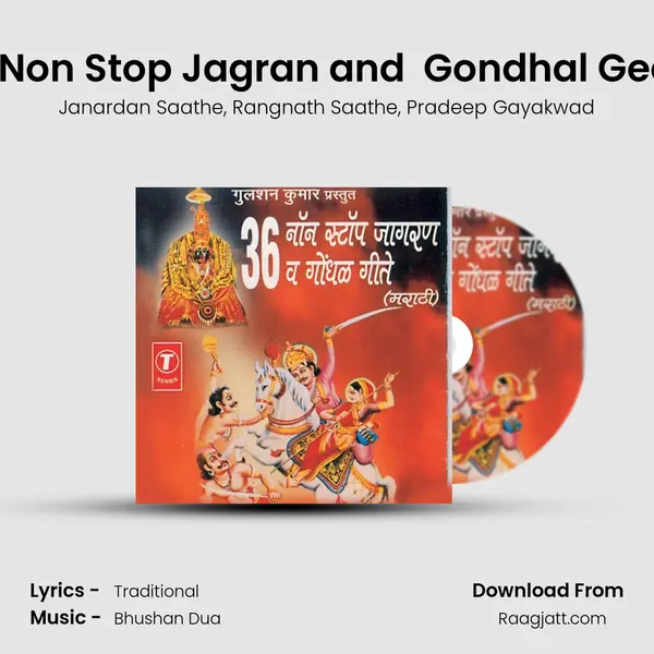 36 Non Stop Jagran and  Gondhal Geete mp3 song