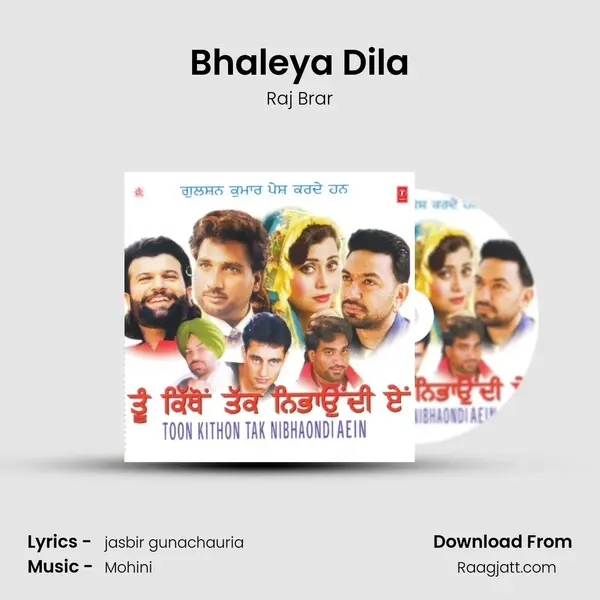 Bhaleya Dila - Raj Brar album cover 