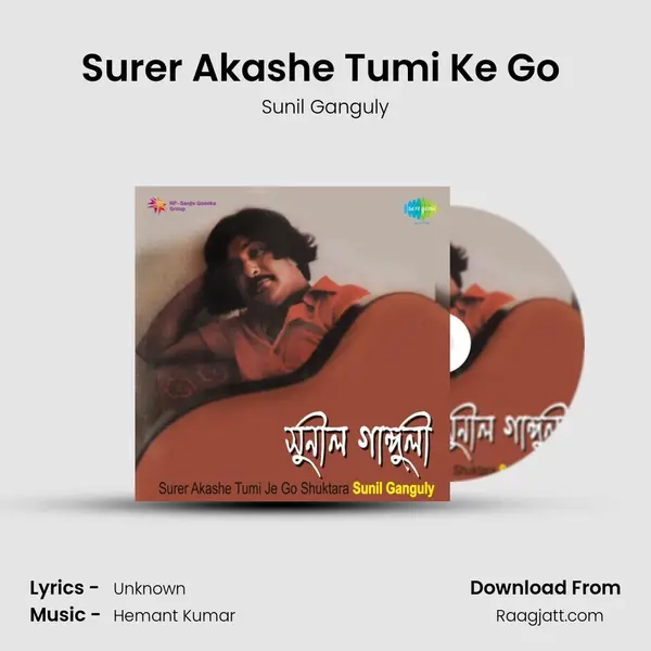 Surer Akashe Tumi Ke Go (Guitar) mp3 song