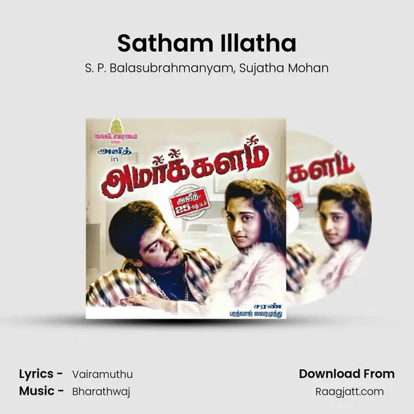 Satham Illatha - S. P. Balasubrahmanyam album cover 