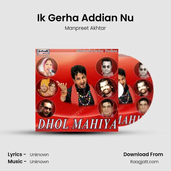 Ik Gerha Addian Nu - Manpreet Akhtar mp3 song