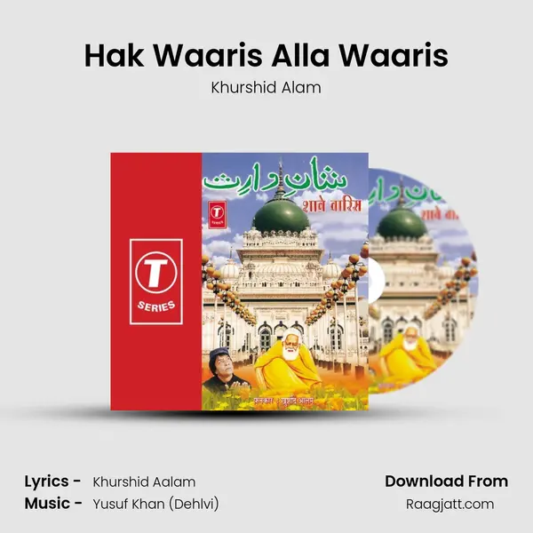 Hak Waaris Alla Waaris mp3 song