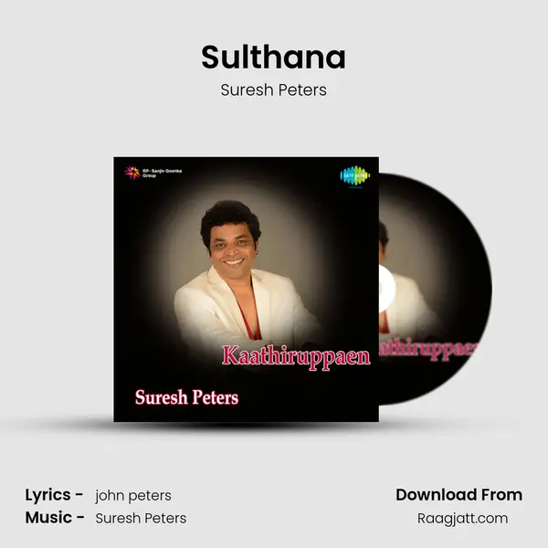 Sulthana - Suresh Peters album cover 