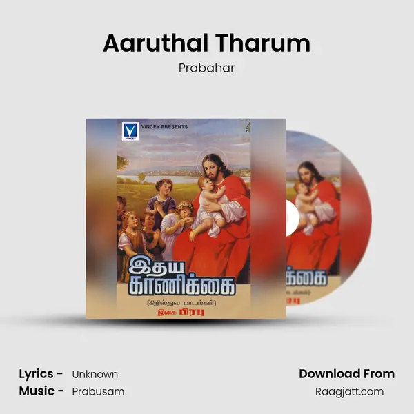 Aaruthal Tharum - Prabahar album cover 