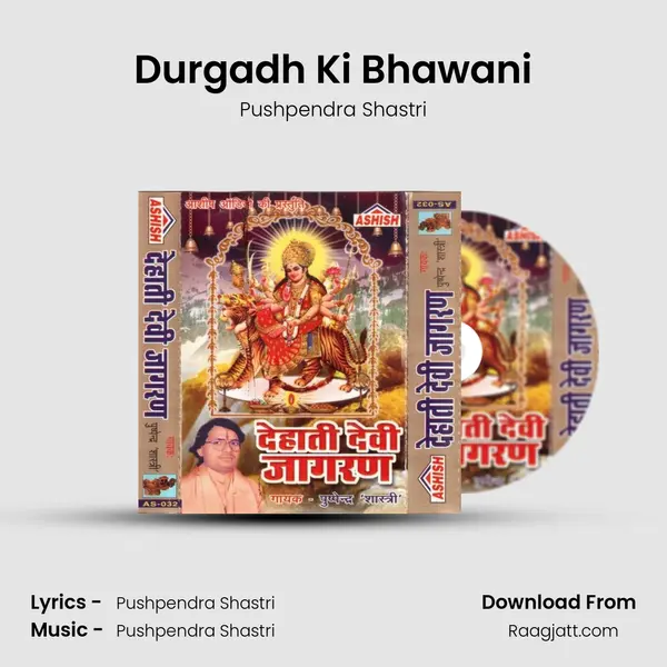 Durgadh Ki Bhawani mp3 song