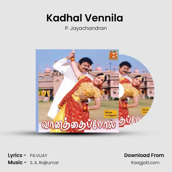 Kadhal Vennila (Sad) mp3 song