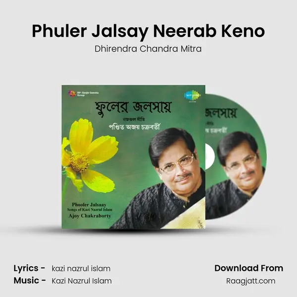 Phuler Jalsay Neerab Keno mp3 song