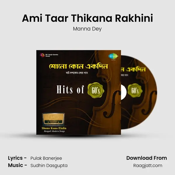 Ami Taar Thikana Rakhini - Manna Dey album cover 