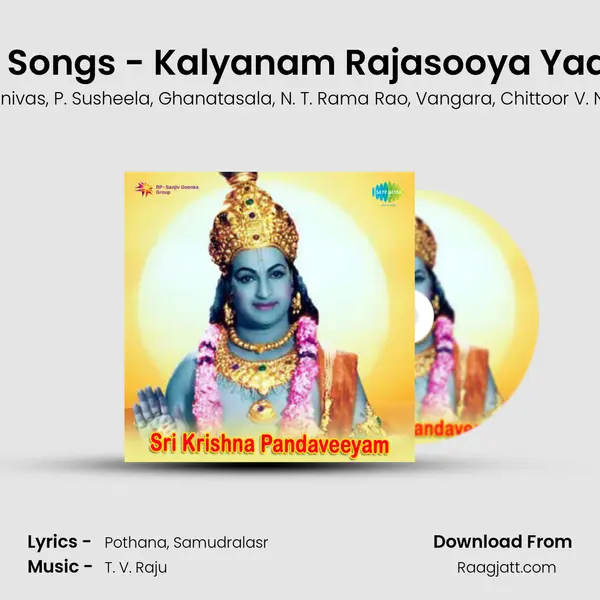 Padyam and Songs - Kalyanam Rajasooya Yaagam Scenes mp3 song