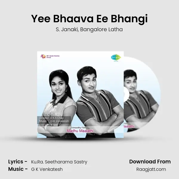 Yee Bhaava Ee Bhangi mp3 song