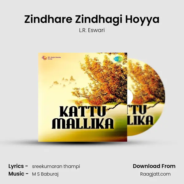 Zindhare Zindhagi Hoyya - L.R. Eswari mp3 song