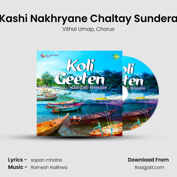 Kashi Nakhryane Chaltay Sundera mp3 song