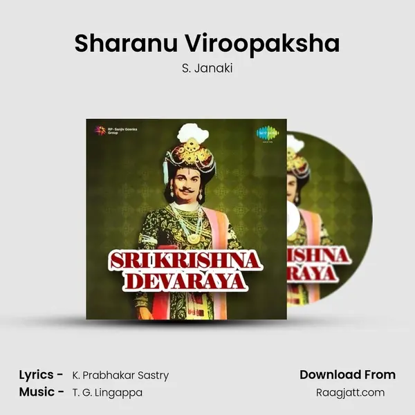 Sharanu Viroopaksha - S. Janaki album cover 