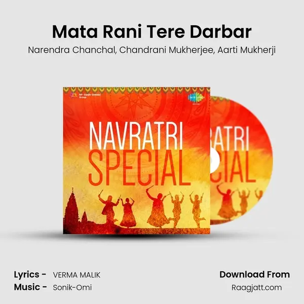 Mata Rani Tere Darbar mp3 song