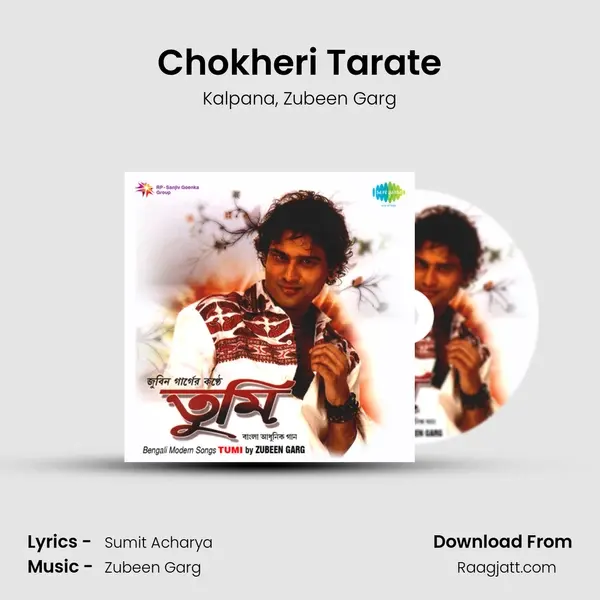 Chokheri Tarate mp3 song