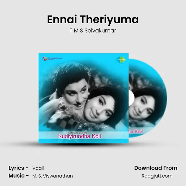 Ennai Theriyuma - T M S Selvakumar album cover 